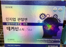 풍기우일인삼사