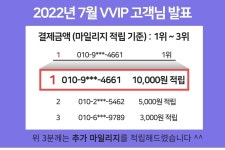 무인카페 메일빈24 광명점
