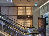 엘시티청담부동산중개법인