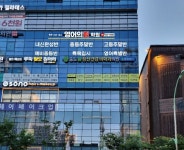 영어의힘 학원