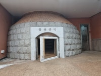 힐링수 사우나&찜질방