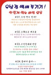 통큰육집