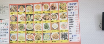매화식당