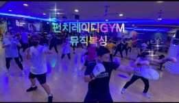 펀치레이디