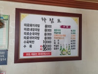 대구식당