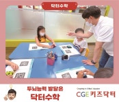키즈닥터 서초본원