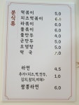 우리동네김밥 정자점