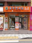 호주면세점구서점 | 호주면세점 구서점