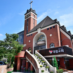 대림교회
