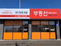 태림개발