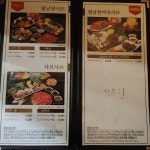 샤브향 대구침산점