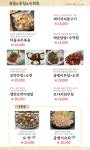 만복국수집 신세계점