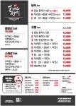 돈까스짱 안산고잔점