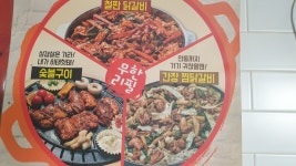 닭갈비제작소 천안두정점