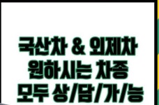 신흥자동차매매상사