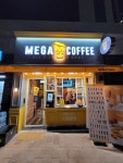 메가MGC커피 송파레이크파크점