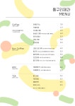 동구리제과