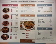 코다리랑시래기랑
