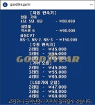 보쉬카서비스 남구미점