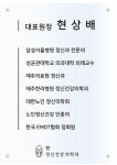 현정신건강의학과의원