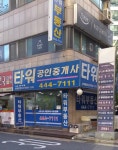타워공인중개사사무소