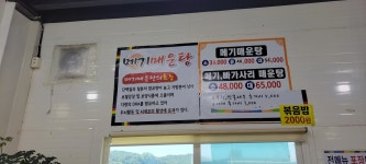 나무서리어죽