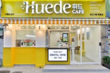휘드카페 묵동점