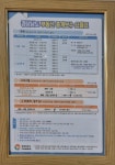 굿뉴스부동산중개