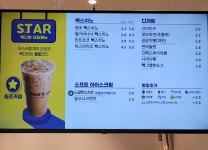 빽다방 부천상동하얀마을점