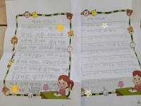 벨라그레이스피아노