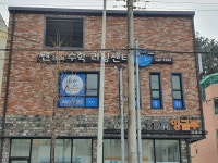 쎈수학러닝센터 교동드림교습소