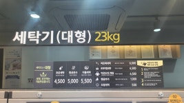 화이트365 신림역점