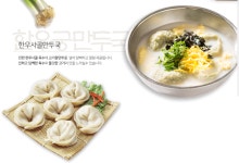 한우궁 동탄남광장점