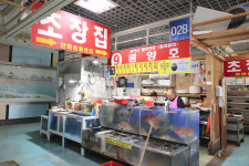 원양호 횟집