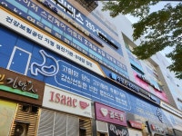 수원본내과의원