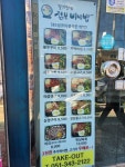 고기만땅점보비빔밥