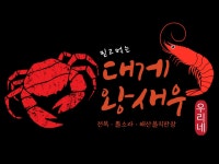 우리네 직판장