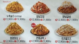 로드락후라이드 김포운양점