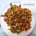 이레식당