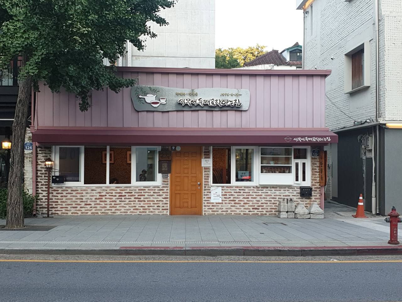 ソウルで二番目においしい店
