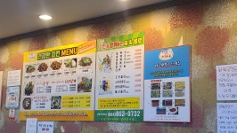 전의치킨타운