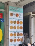 엘리펀트피자 칠곡점