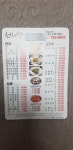 천리향