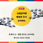 유리네일