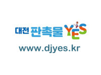 예솜기획인쇄
