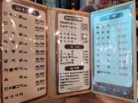 친절한우마을생고기전문점
