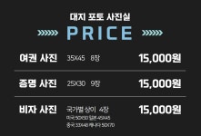 대지포토사진실