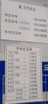 대도주차장