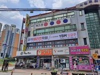 파워엘리트학원