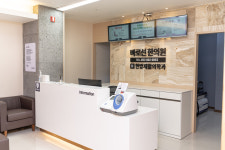 바로선한의원
